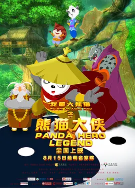 自1987年首部《铁血战士》问世以来,系列作品的核心价值观始终